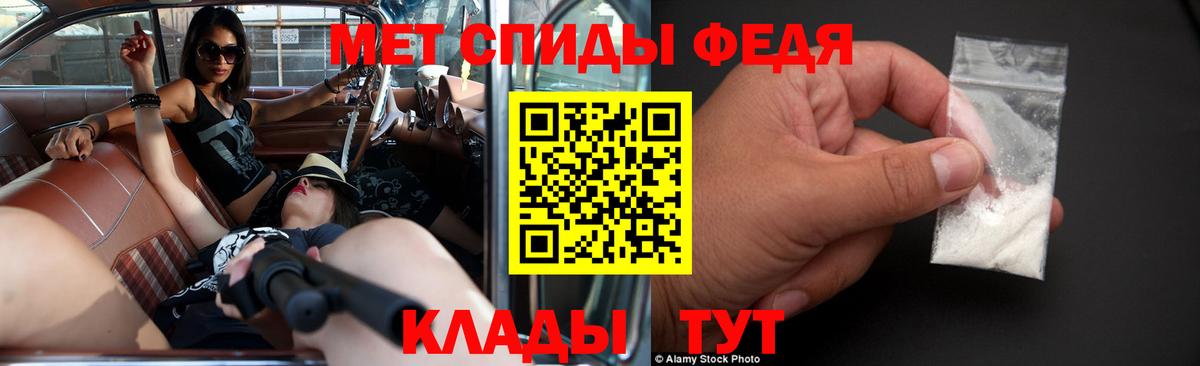 Амфетамин  Amphetamine  Димитровград  Amphetamine VHQ  Вход с VPN 
