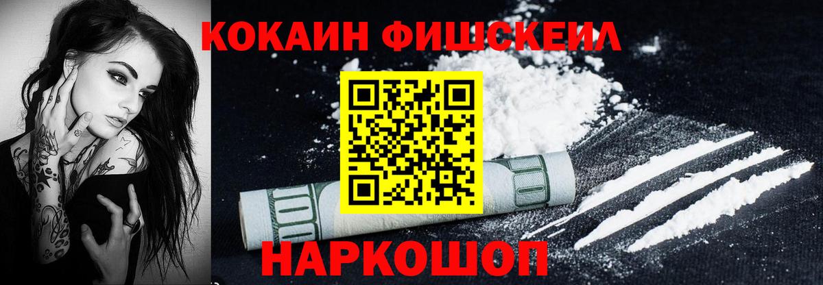 COCAIN Перу Димитровград