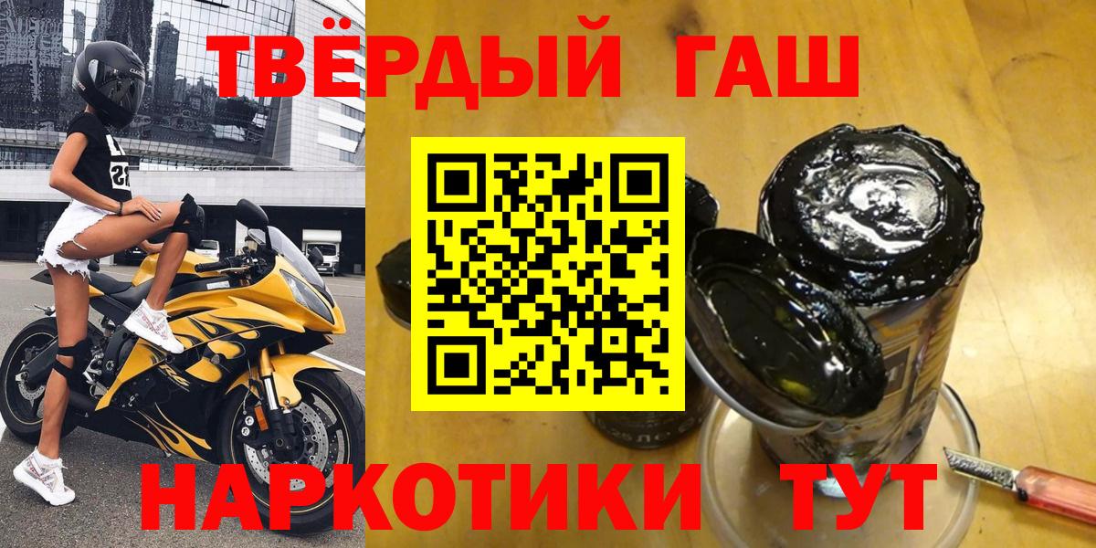 Гашиш гарик Димитровград