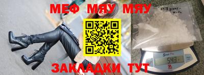мефедрон VHQ Кунгур