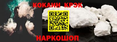 мефедрон VHQ Кунгур