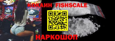 мефедрон VHQ Кунгур