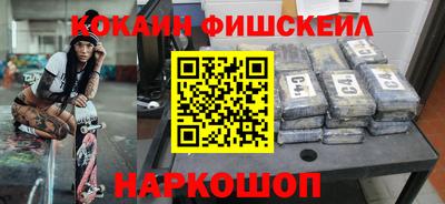 мефедрон VHQ Кунгур