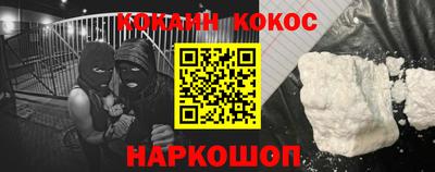 мефедрон VHQ Кунгур