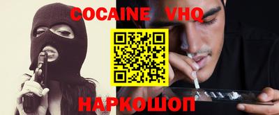 спайс Кулебаки