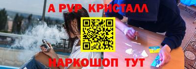 мефедрон VHQ Кунгур