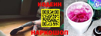 спайс Кулебаки