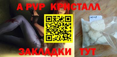 мефедрон VHQ Кунгур