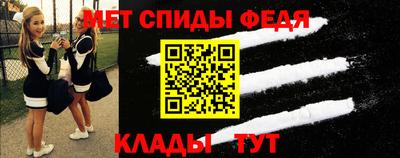 спайс Кулебаки