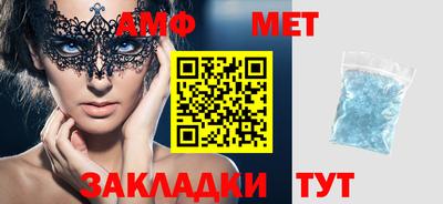 мефедрон VHQ Кунгур