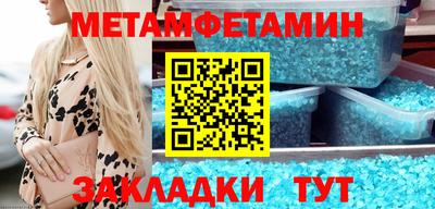 мефедрон VHQ Кунгур