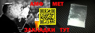мефедрон VHQ Кунгур