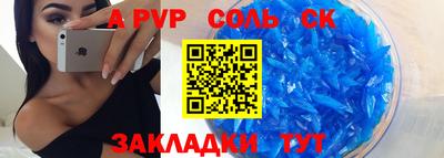 дживик Кумертау