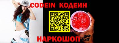 спайс Кулебаки