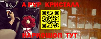 мефедрон VHQ Кунгур