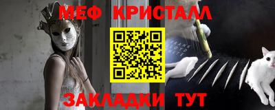 мефедрон VHQ Кунгур