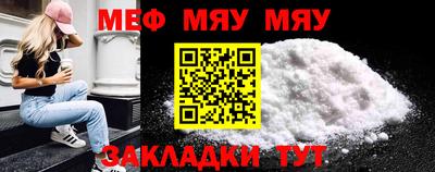спайс Кулебаки