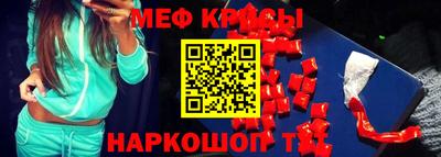 мефедрон VHQ Кунгур