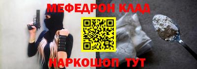 спайс Кулебаки