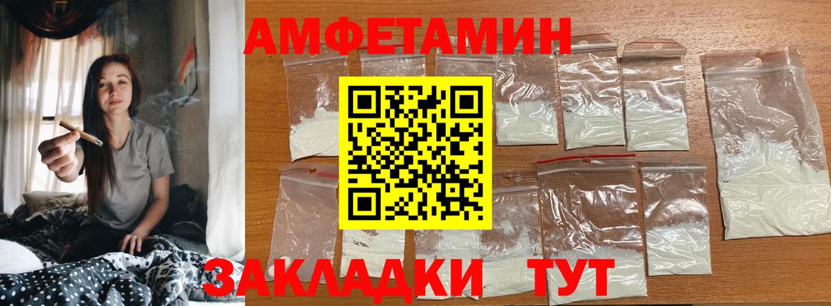 Первитин кристалл  Первитин кристалл  Димитровград  Вход с VPN 