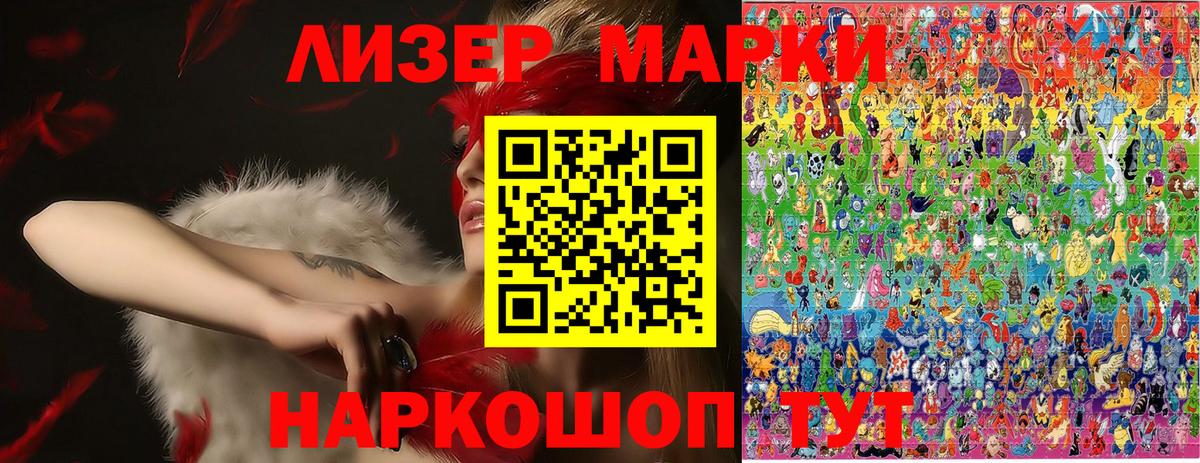 Марки N-bome 1,5мг Димитровград