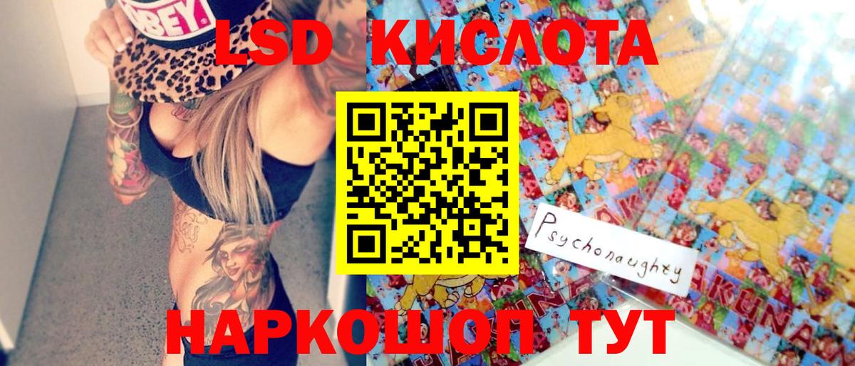Марки 25I-NBOMe 1,8мг  Марки 25I-NBOMe  Димитровград  Вход с VPN 