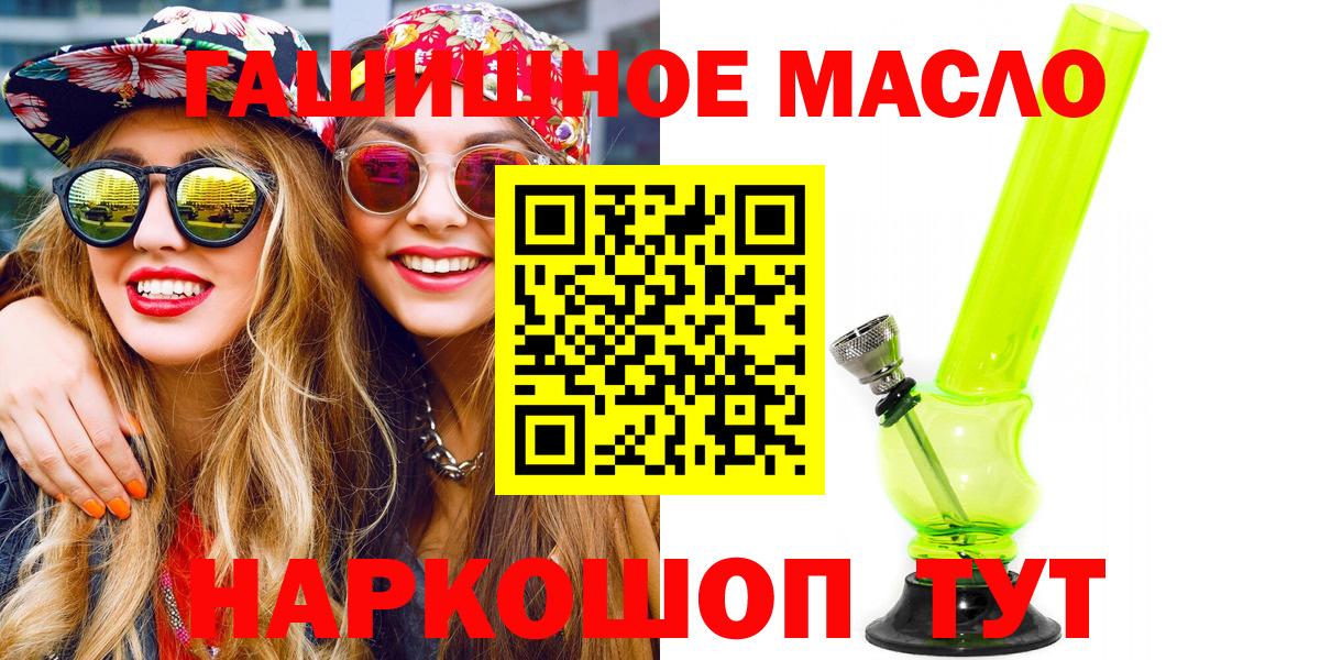 ТГК вейп  Вход с VPN  Димитровград 
