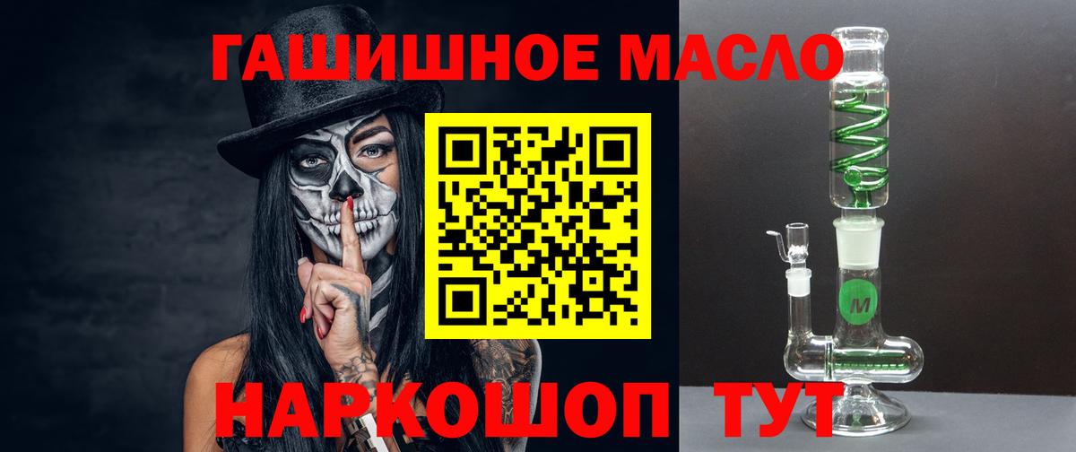 Дистиллят ТГК Wax Димитровград