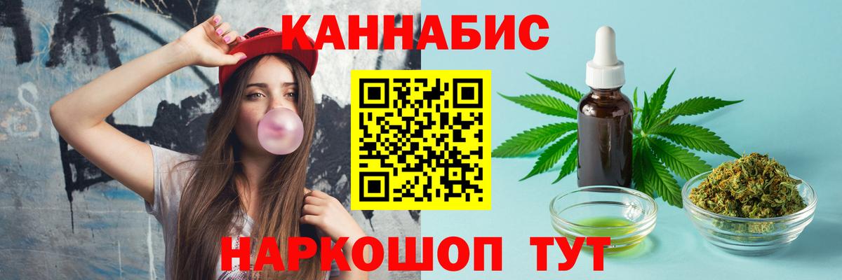 МАРИХУАНА индика  Вход с VPN  Бошки марихуана индика  МАРИХУАНА Bruce Banner  Каннабис семена  Димитровград 